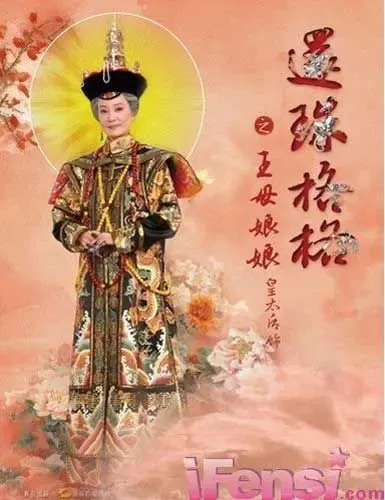 新还珠再遭恶搞李晟张睿情侣变死敌图