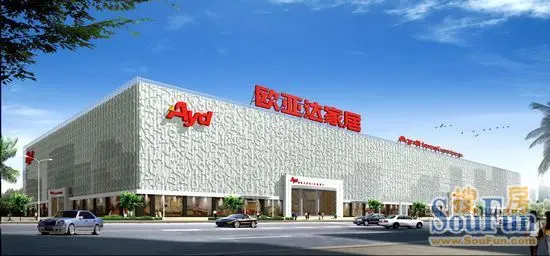 欧亚达