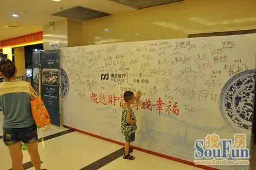 电影院活动签到处