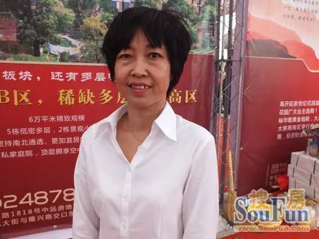 保定中远房地产开发有限公司销售部经理 张嘉红