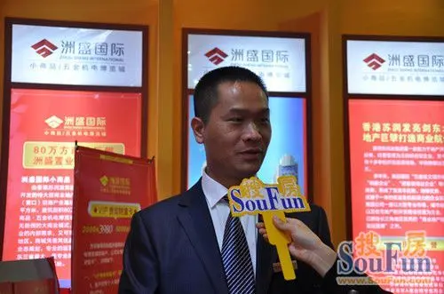 搜房网高端访谈之:洲盛置业策划经理 张在军