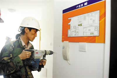 据悉，北京公租房将提供11种家具家电供消费者选购租用。 