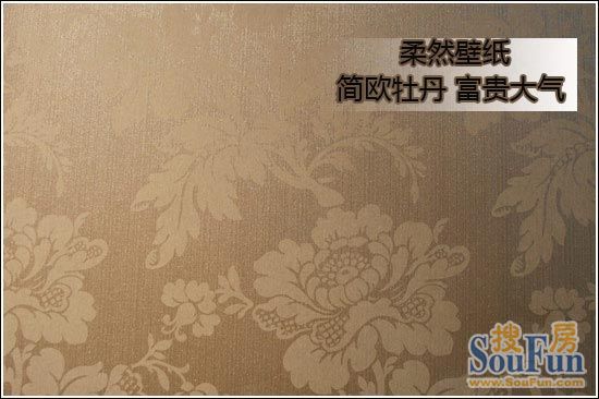 柔然壁纸,评测,WN103521,牡丹花