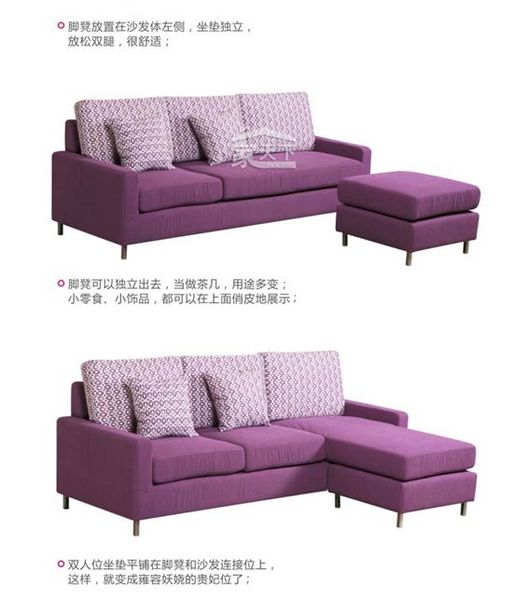 雅斯导购精选：雅斯现代紫色迷情拐角沙发 紫色迷情