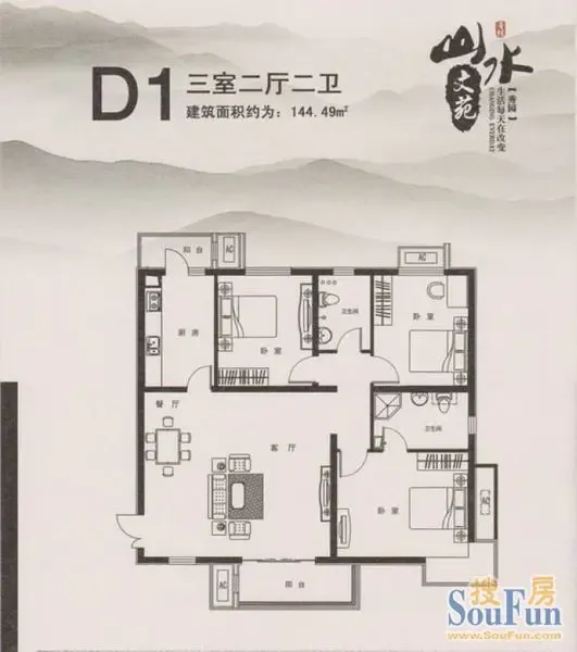 华信山水文苑二期部分封顶 部分户型图品鉴