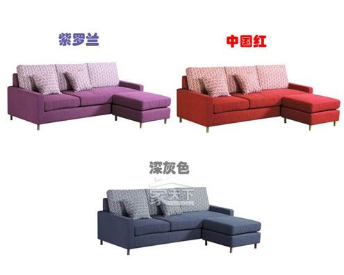 雅斯ARTS 紫色迷情小户型客厅三件套 沙发+茶几+电视柜