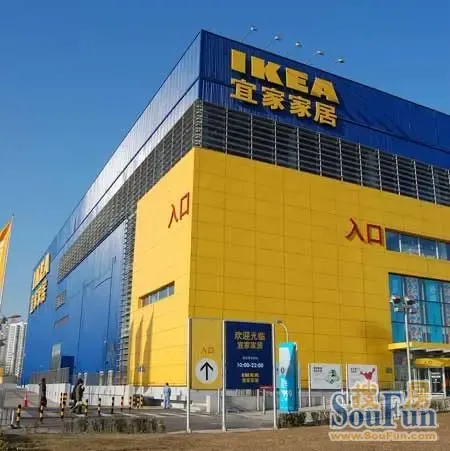宜家重庆欲建在华最大门店 营业面积将达9万平米