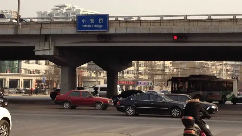 八达岭高速清河小营桥,位于橡树湾以东,直达德胜门(拍摄:笨笨)小区内