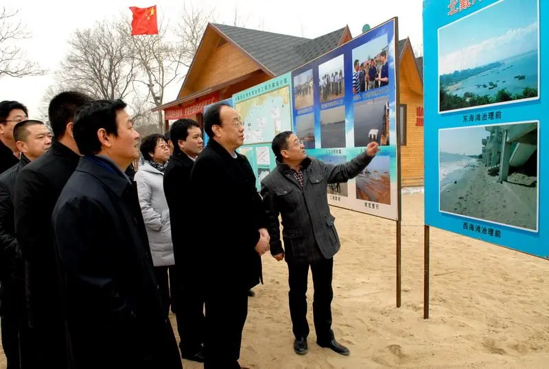 国家海洋局在河北组织召开渤海环境保护会议