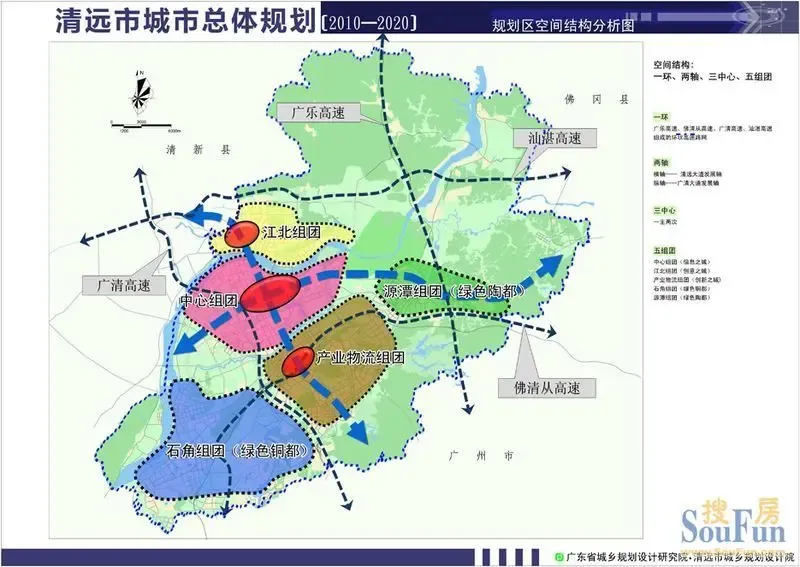 根据清远市发展和改革局介绍,广州地铁9号线(轻轨)将延伸至清远市区