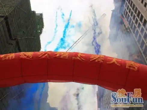 5月10日上午锦绣公馆楼隆重举行上梁大典_房产资讯-丹东房天下