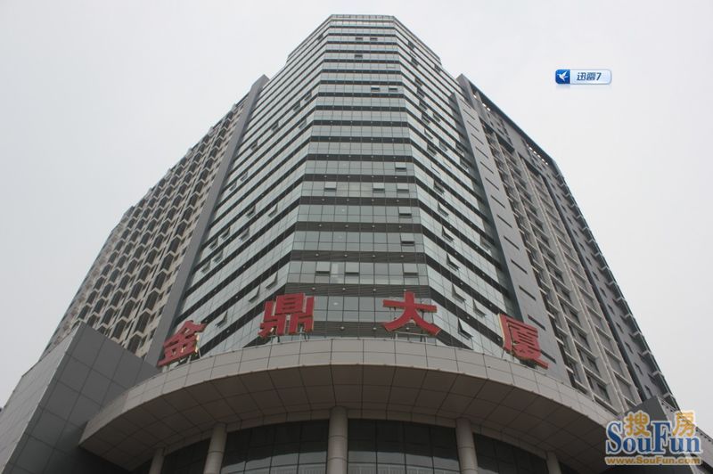 徐州金鼎大厦图片