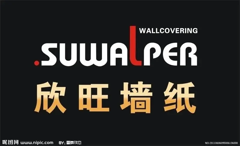 上海欣旺壁纸有限公司经营理念及其简介