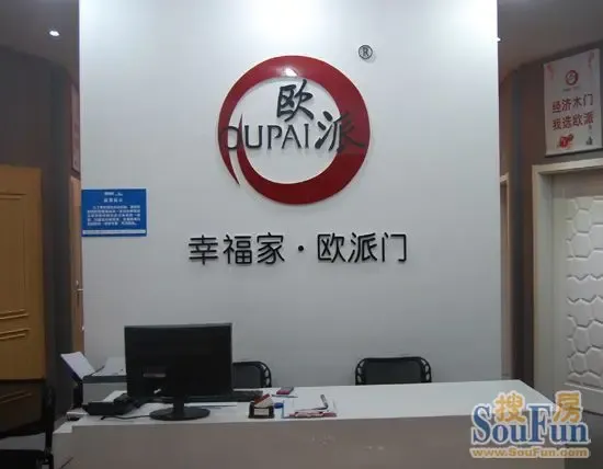 测评欧派木门雅居系列生态门环保时尚两相宜