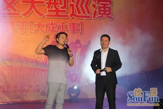 主持人大城小事