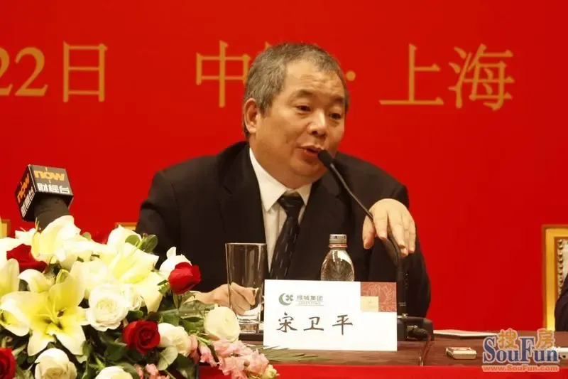 宋卫平绿城长期受调控压制萎靡不振人穷志短