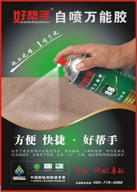 王者恒强，泰强化工剑指中国环保胶粘剂品牌