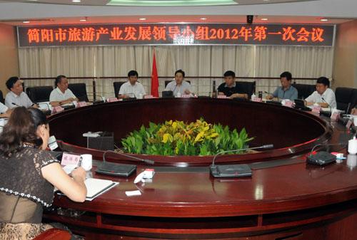 简阳旅游发展领导小组2012次会议