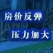 土地早报8月17号