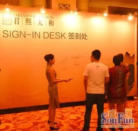东方神韵的卷轴签到墙签到