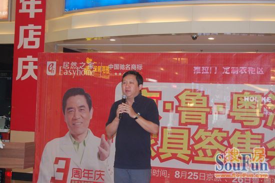 本次居然之家举办"京派家具签售会,汇聚了荣林槟榔,国安佳美,东方