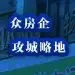 土地早报10月09号