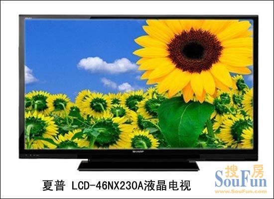 夏普LCD-46NX230A液晶电视