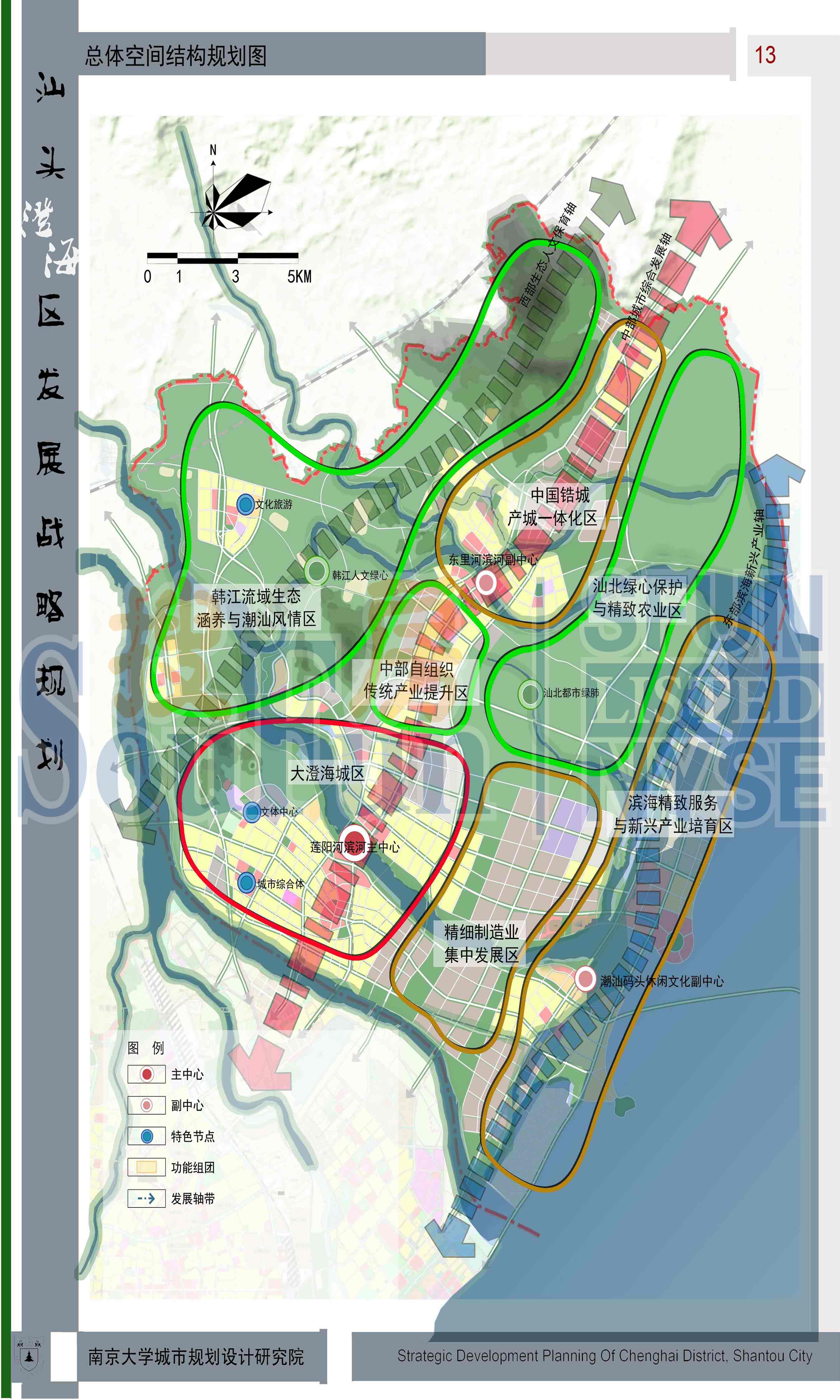 汕头市澄海区战略发展镇规划20102030初步方案公示意见征集