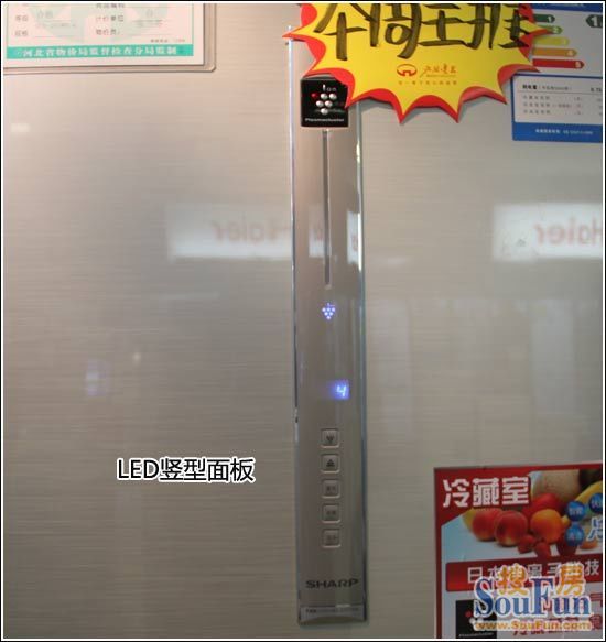 夏普BCD-263WB-K三门冰箱