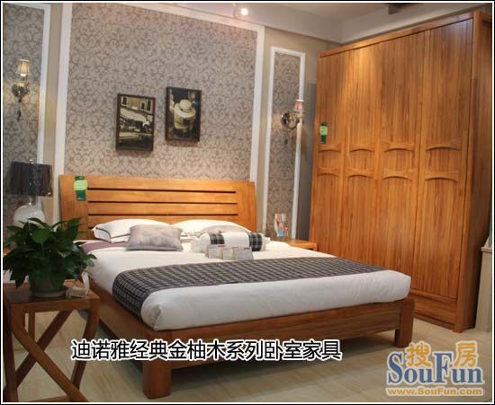 迪诺雅经典金柚木系列卧房组合 北欧现代典雅设计