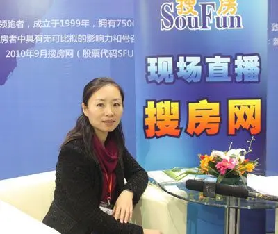 黄莉>>点击进入第十一届中国国际住宅产业博览会【主持人】:各位房