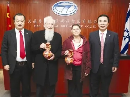 最后,天通泰天通泰集团董事长李文新代表项目赠送了罗伯特61奥曼