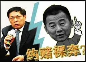 调侃土地月刊第17期