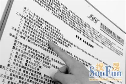 绿色智慧城小区公示的物业收费标准