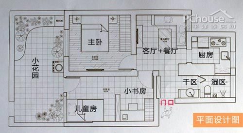 为了给女儿创造更好的学习环境,业主请设计师对这套老房子进行了大