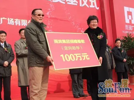 开工奠基