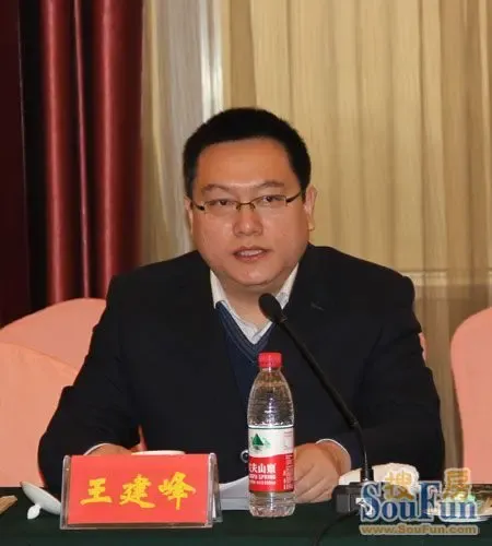 石家庄市保障性住房管理中心主任王建峰