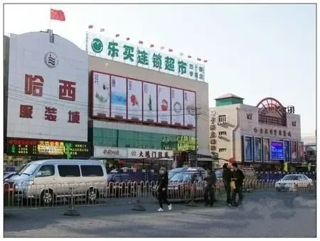 商圈生活便利多 哈市依傍5大热门商圈的10大盘-哈尔滨新房网-房天下