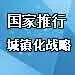 土地早报01月08号