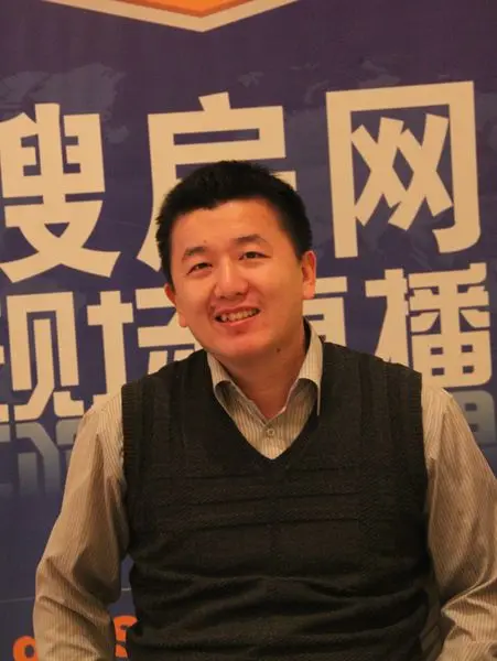 孙义