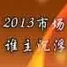 调侃土地月刊第18期