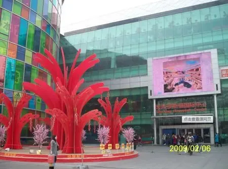 大连过年七天乐:西安路商圈 吃喝玩乐购全攻略_房产资讯-大连房天下