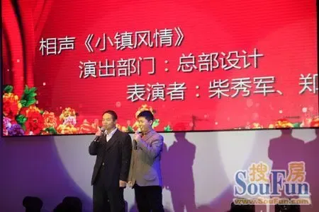 蛇舞新春 魅力大陆_房产资讯-唐山房天下