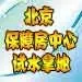 土地早报2月21号