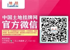 中国土地挂牌网微信推广