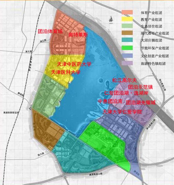 团泊新城规划图图片