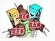 专业解读"国五条"细则