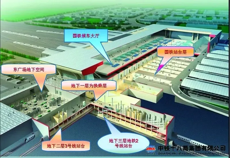 石家庄新火车站东广场地铁三号线地基见雏形图