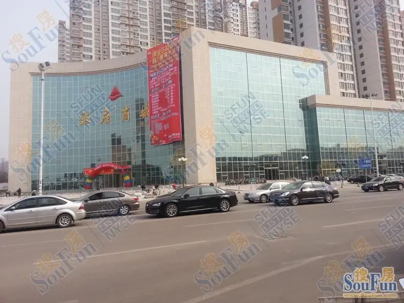 邹城银座商城 实景图暨鑫源国际城实景图