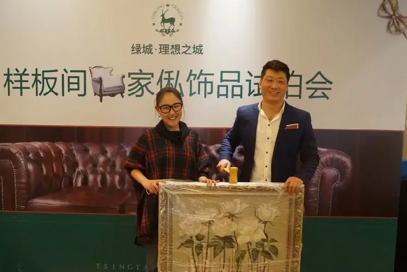 绿城理想之城首次样板间家俬饰品拍卖会圆满结束